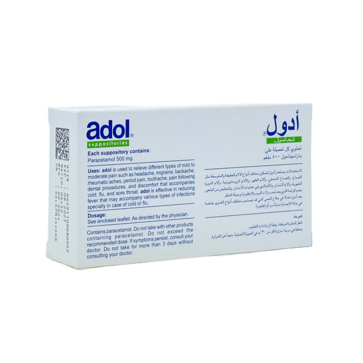 Adol, Paracetamol, Suppositories, Mg - Pcs 500 10 (تصویر 1 از 2)