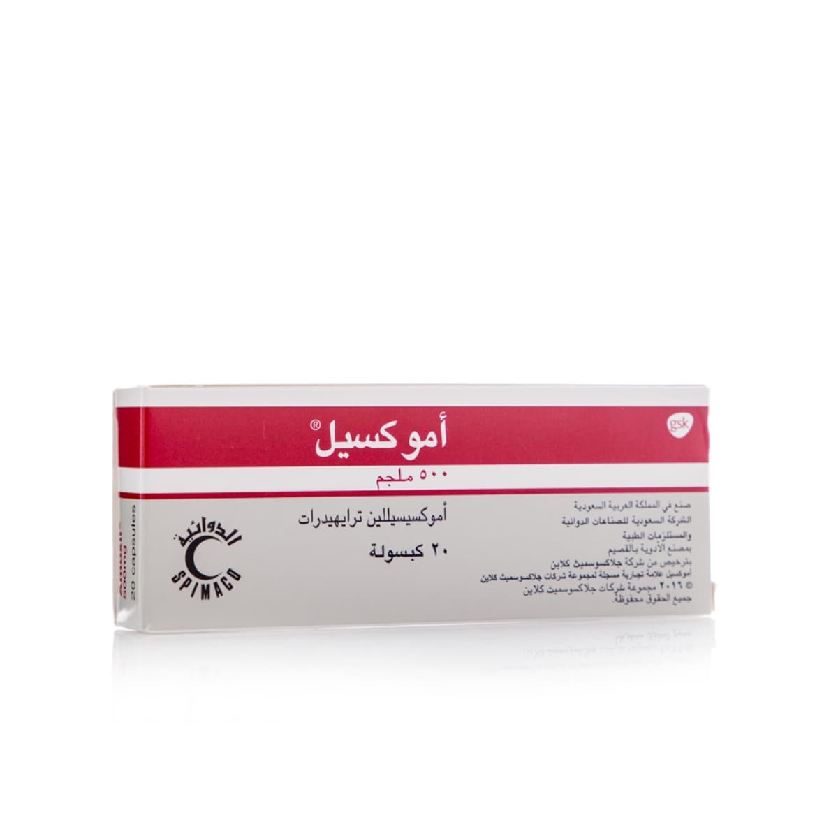 Amoxil 500 Mg, Antibiotic, Bawasan ang Bacterial Infections - 20 Capsules (Larawan 1 ng 1)