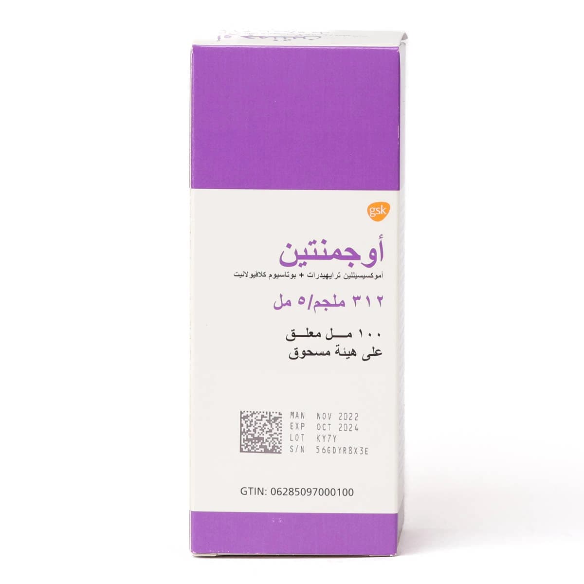 Julmentin, 312 Mg, Antibiotic - 100 Ml (Larawan 2 ng 2)