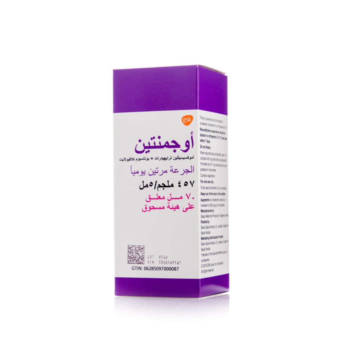 Augmentin 457 Mg, Suspension, Antibiotic, Bawasan ang Bacterial Infections - 70 Ml (Larawan 1 ng 1)