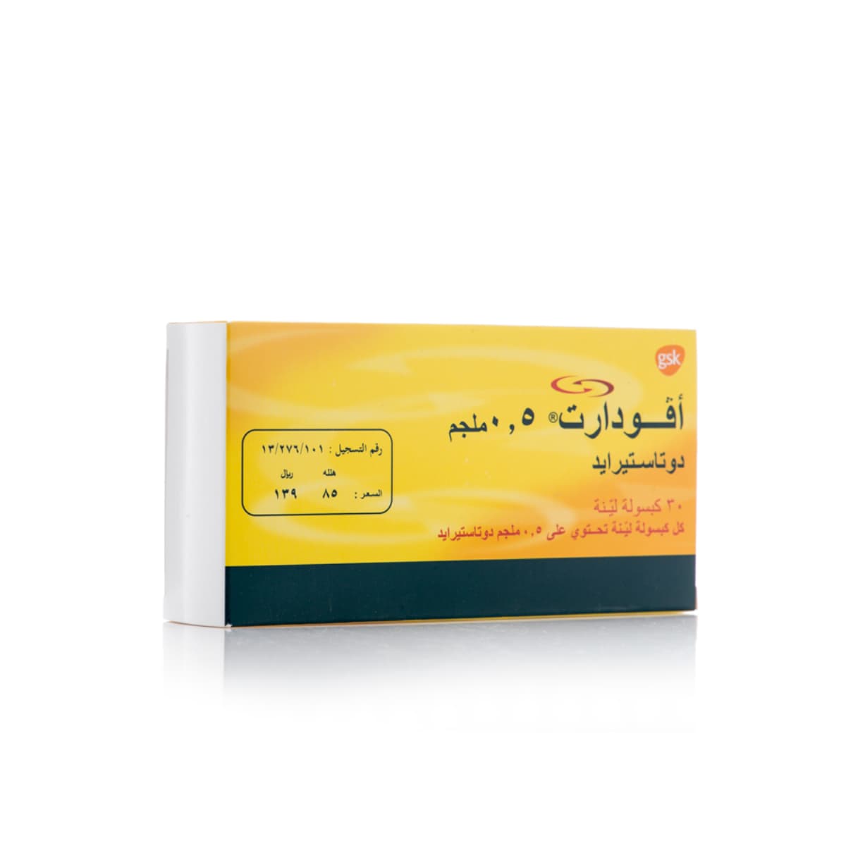 Avodart0.5 Mg, Pinapanatili ang Prostatic Health - 30 Capsules (Larawan 2 ng 2)