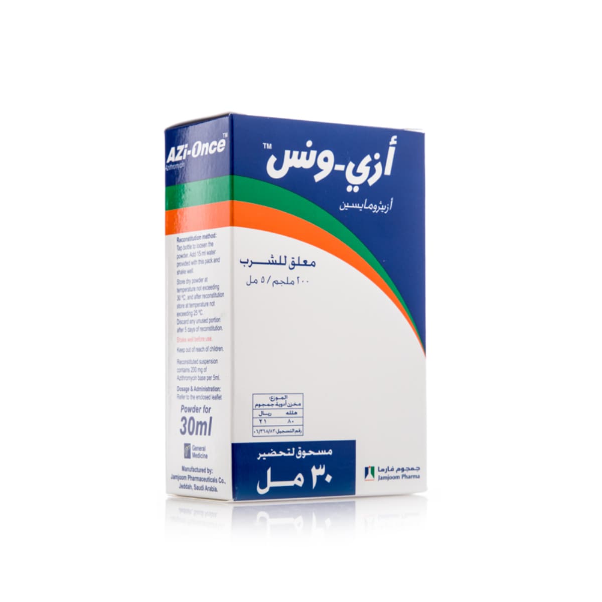 Azi-Once, Antibiotic, Suspension, Bawasan ang Bacterial Infections - 30 Ml (Larawan 1 ng 1)
