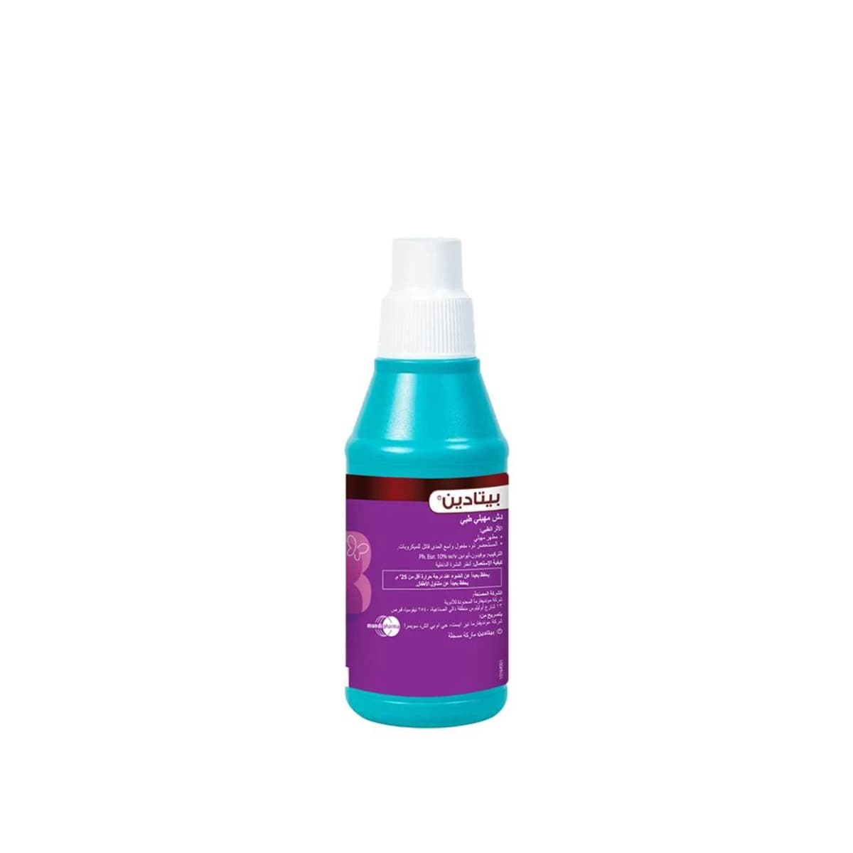 BETADINEVAGINAL DOUCHE 120 ML (Larawan 1 ng 2)