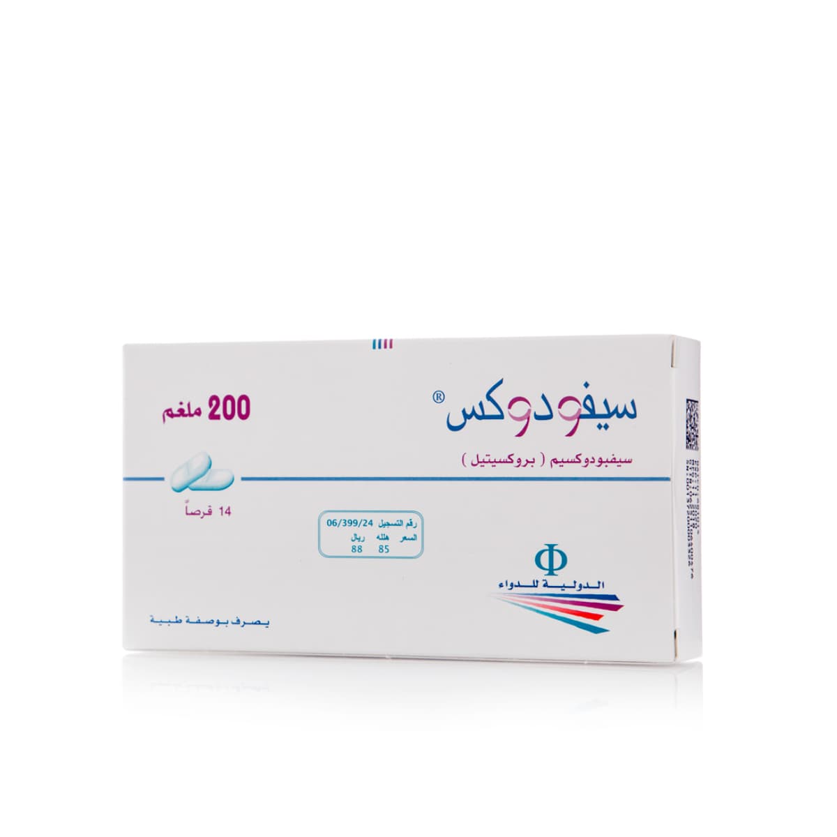 Cefodox, Cefpodoxime 200 Mg, Antibiotic - 14 na Tablet (Larawan 1 ng 1)