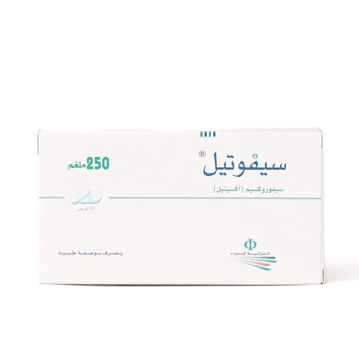 Cefutil, Cefuroxime 250 Mg, Antibiotic - 10 Tablets (Larawan 2 ng 2)