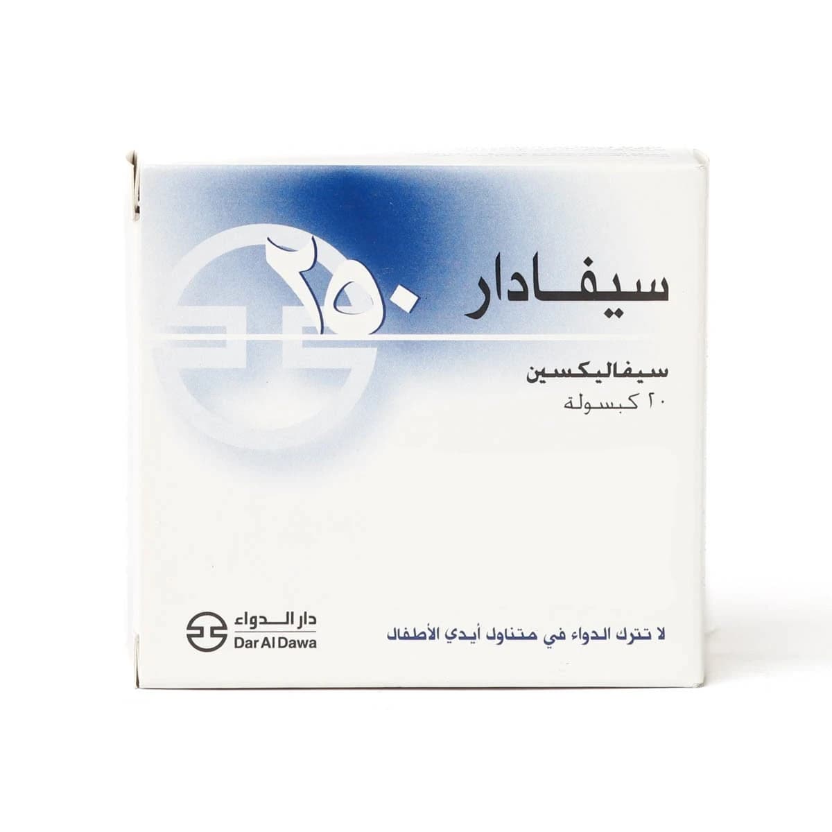 Cephadar, Cephalexin 250 Mg, Antibiotic - 20 Capsules (Larawan 2 ng 2)