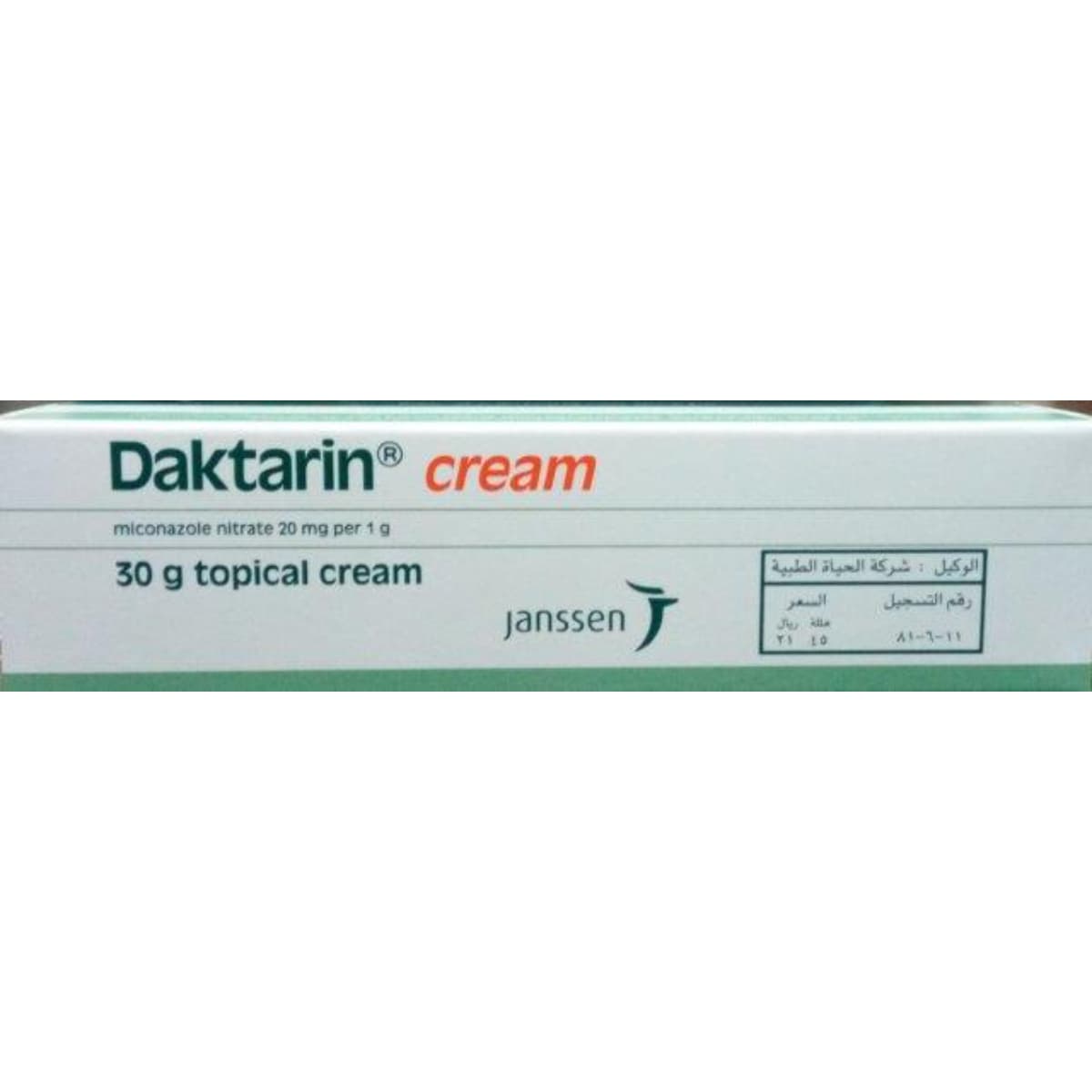 Daktarin, Cream, For Fungal Infection - 30 Gm (Image 1 of 1)