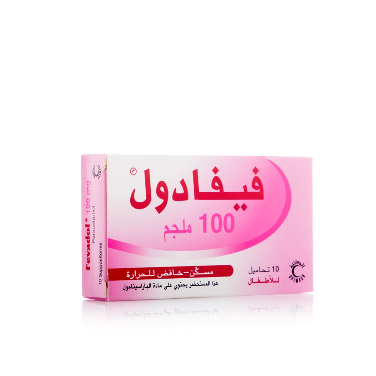 Fevadol 100 Mg, Analgesic & Antipyretic - 10 Suppositories (Image 1 of 1)