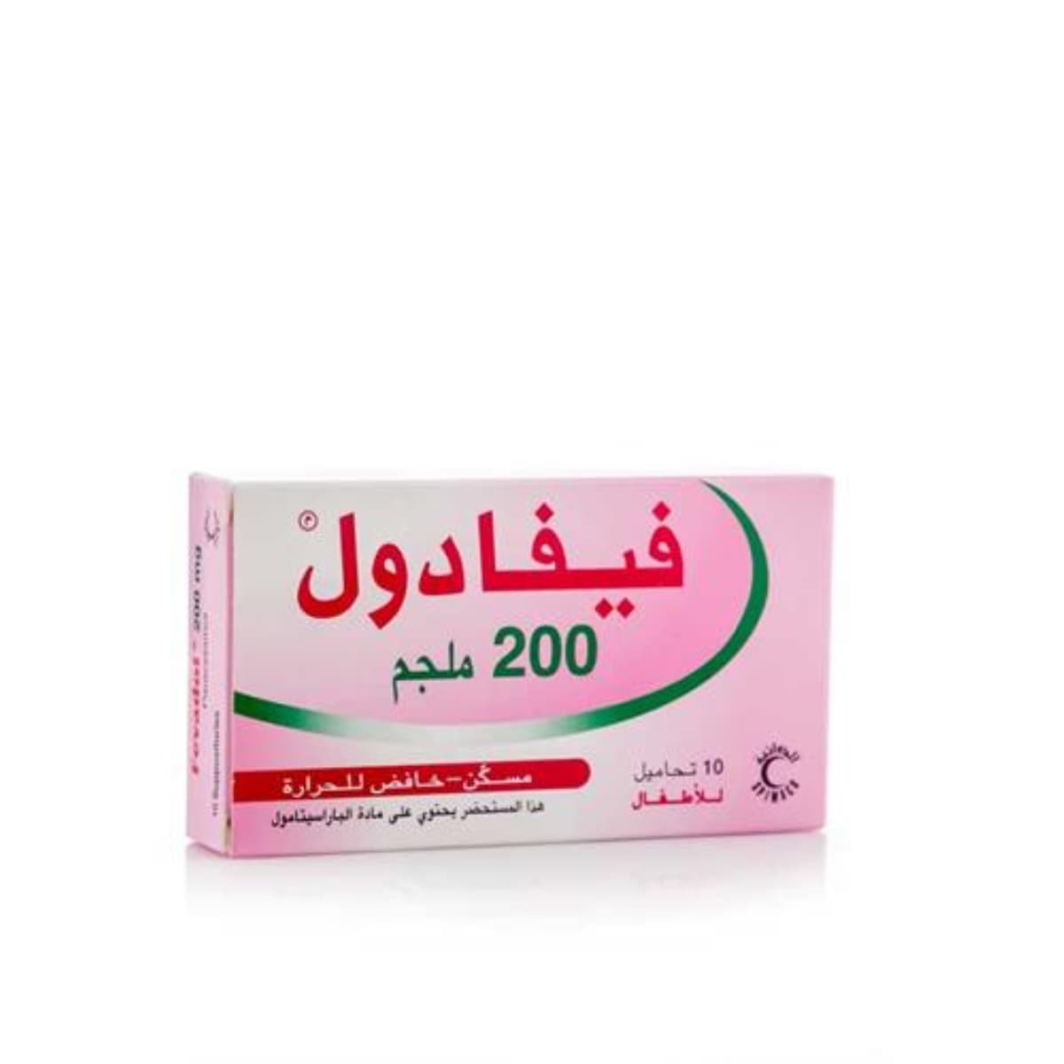Fevadol 200 Mg, Analgesic & Antipyretic - 10 Suppositories (Image 1 of 1)