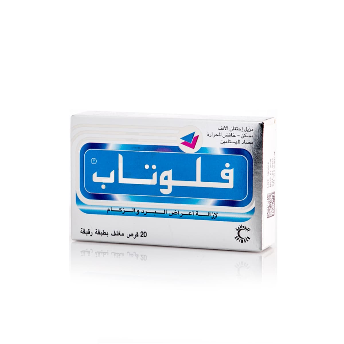 Flutab, Relieves Common Colds Symptoms - 24 Tablets (Image 1 of 1)