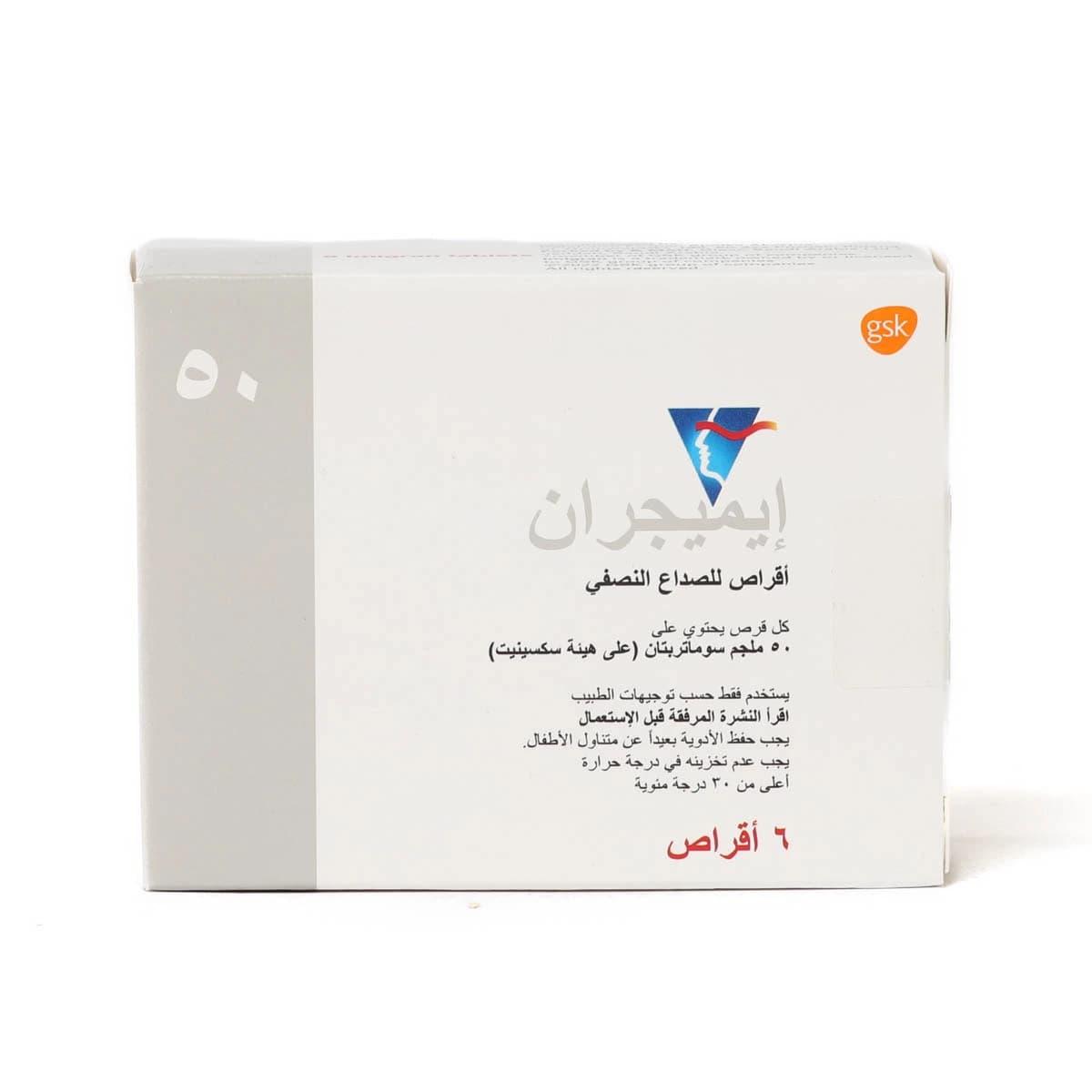 Imigran 50 Mg, Para sa Migraine Attacks - 6 na Tablet (Larawan 2 ng 2)