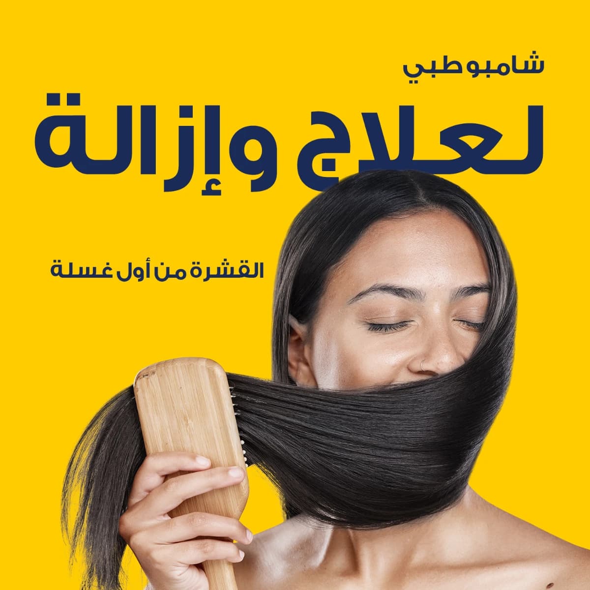 Nizoral, Hair Shampoo For Anti Dandruff - 100 Ml (Image 2 of 5)