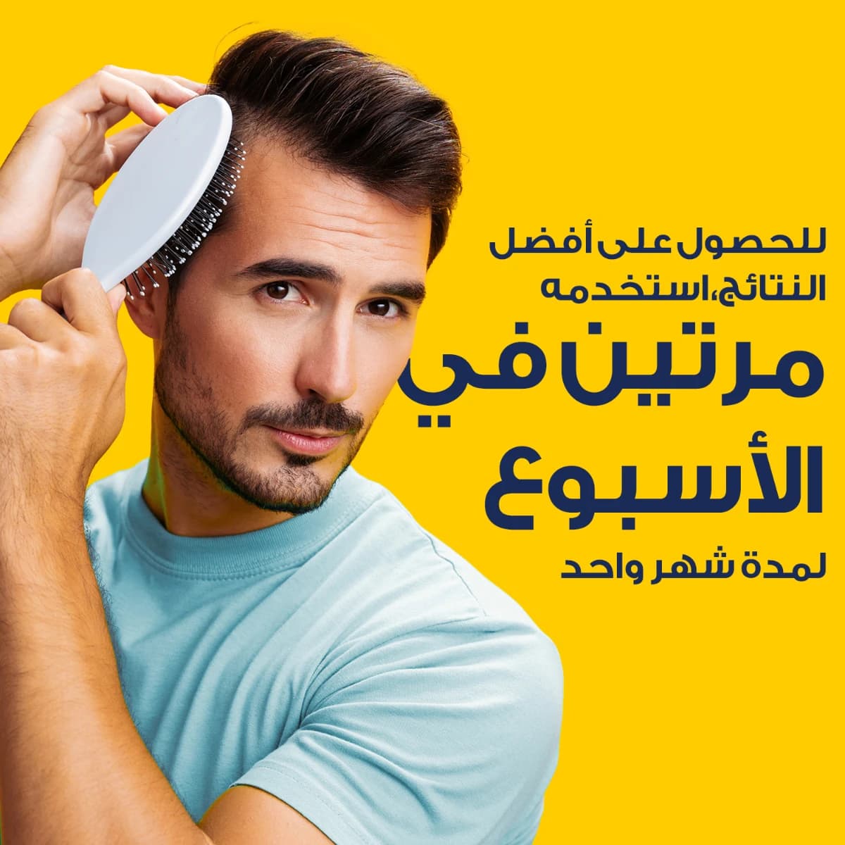 Nizoral, Hair Shampoo For Anti Dandruff - 100 Ml (Image 5 of 5)