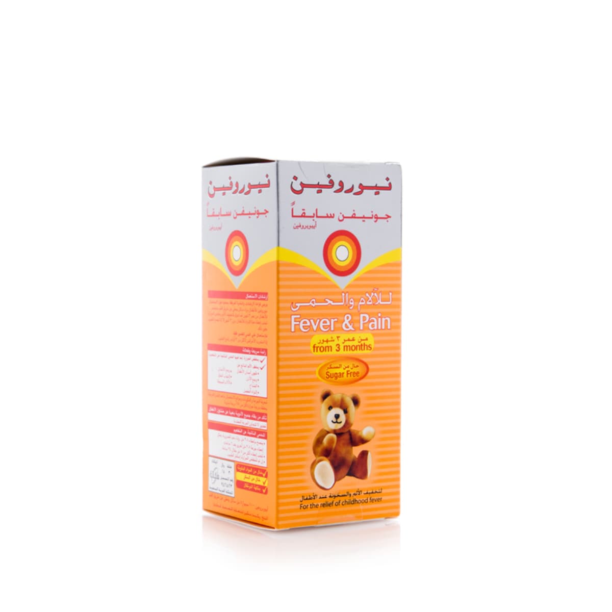 Nurofen, Suspension, Analgesic, Antipyretic at Anti-Inflammatory - 150 Ml (Larawan 1 ng 1)