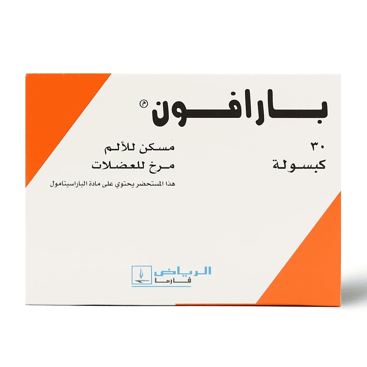 Parafon, Analgesic at Muscle Relaxant - 30 Capsules (Larawan 1 ng 2)