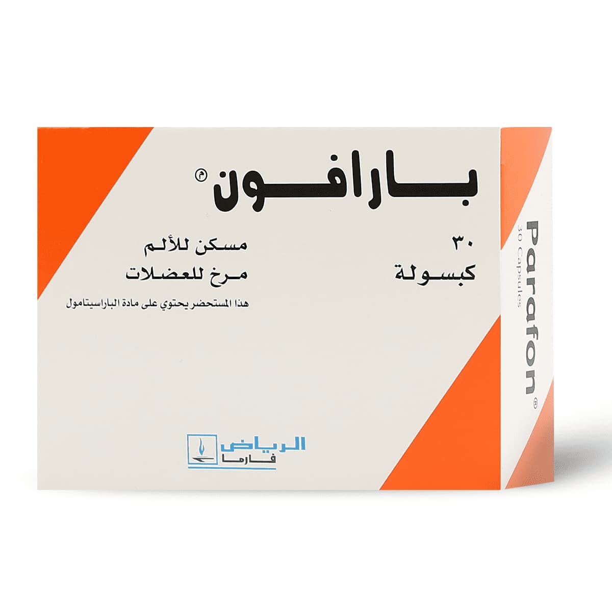 Parafon, Analgesic at Muscle Relaxant - 30 Capsules (Larawan 2 ng 2)