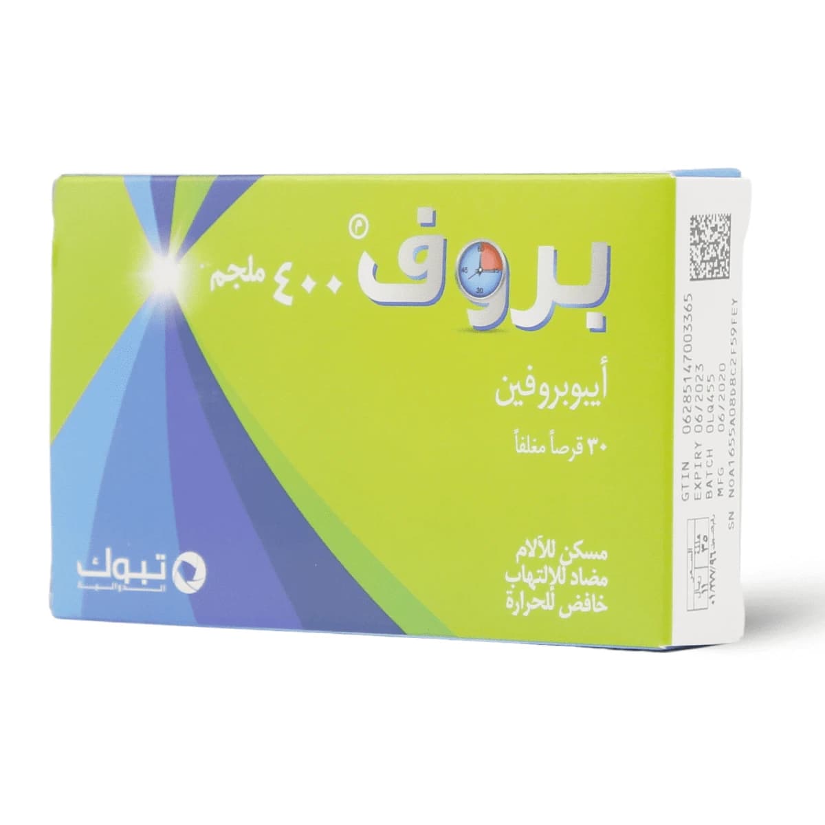 Prof 400 Mg, Analgesic, Antipyretic at Anti-Inflammatory - 30 Tablet (Larawan 4 ng 4)
