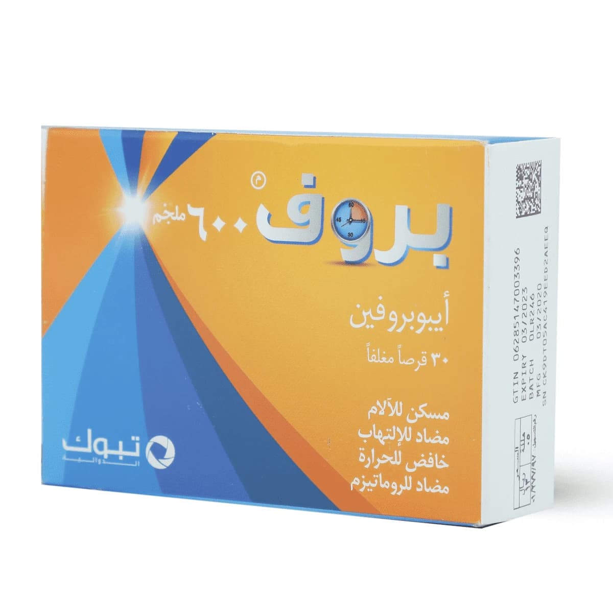 Prof 600 Mg, Analgesic, Antipyretic at Anti-Inflammatory - 30 Tablet (Larawan 1 ng 2)