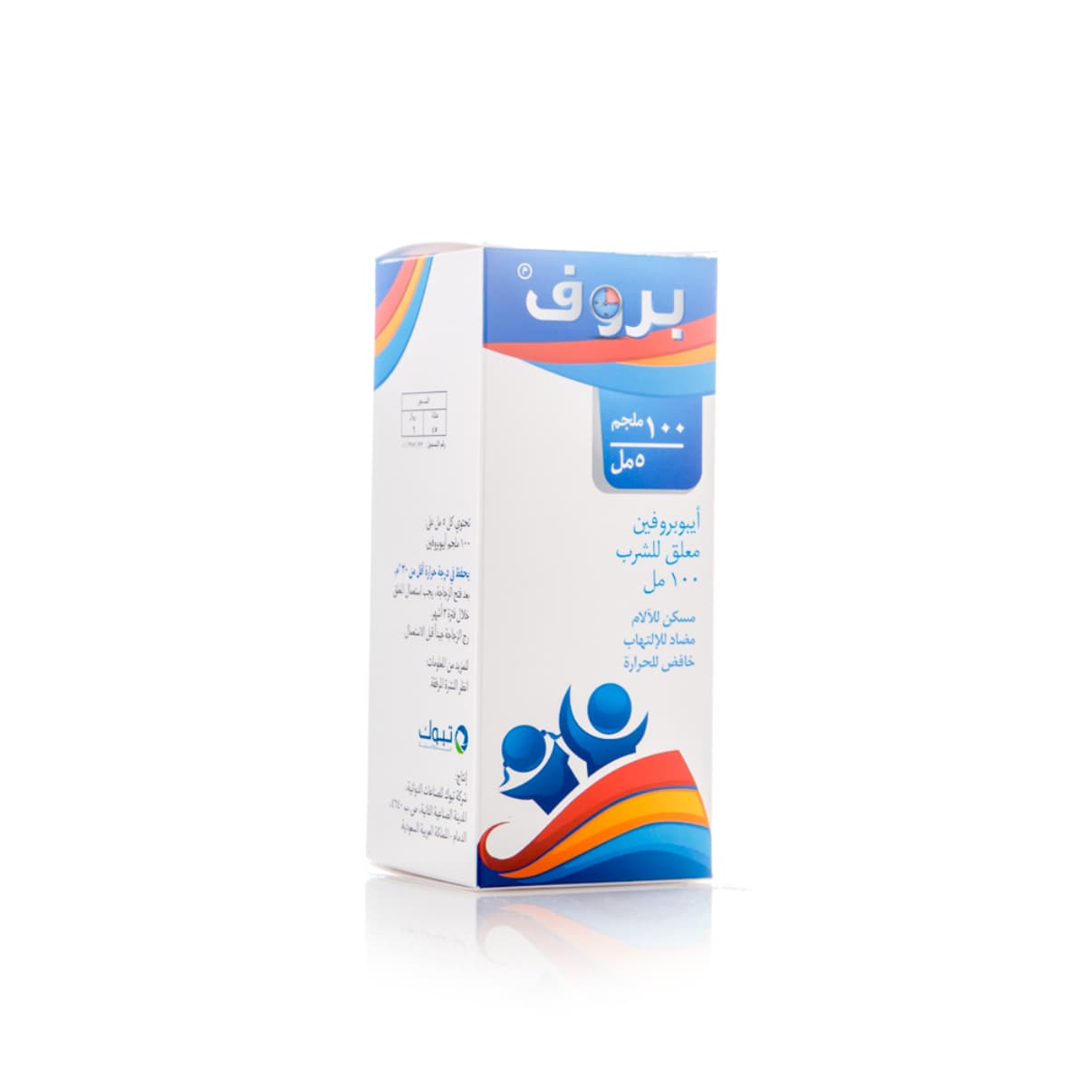 Prof, Suspension, Analgesic, Antipyretic at Anti-Inflammatory - 100 Ml (Larawan 1 ng 1)