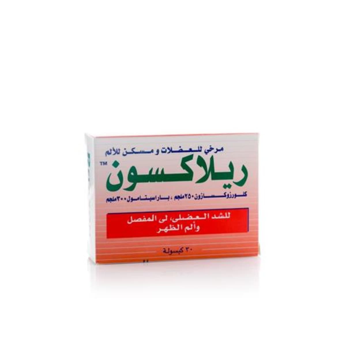 Relaxon, Analgesic at Muscle Relaxant - 30 Capsules (Larawan 1 ng 1)