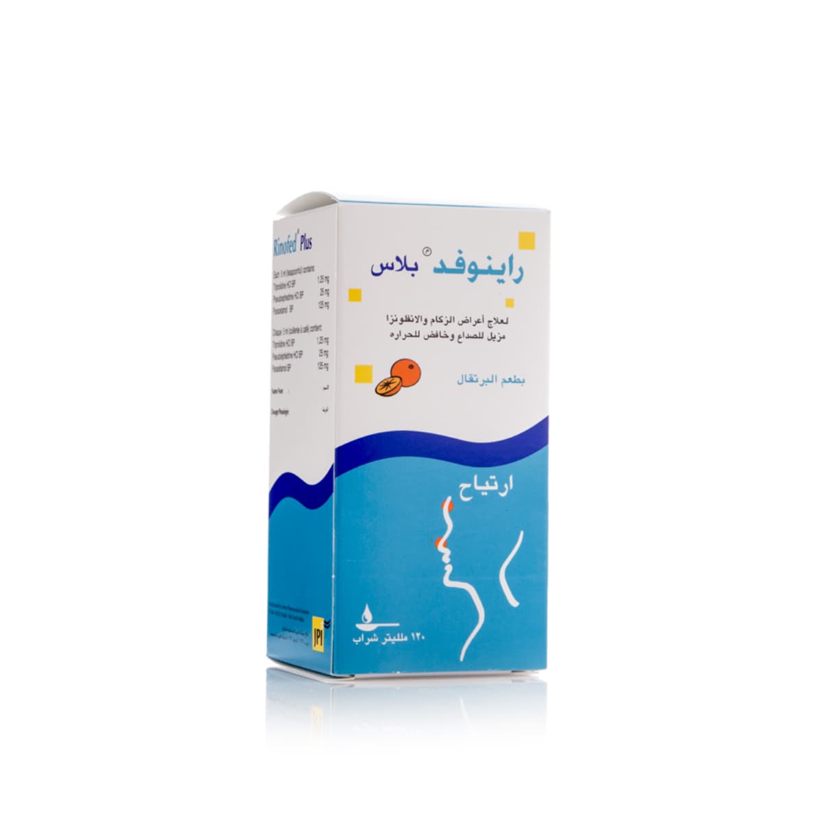 Rinofed Plus, Syrup, Nakakatanggal ng Sipon at Allergy - 120 Ml (Larawan 1 ng 1)