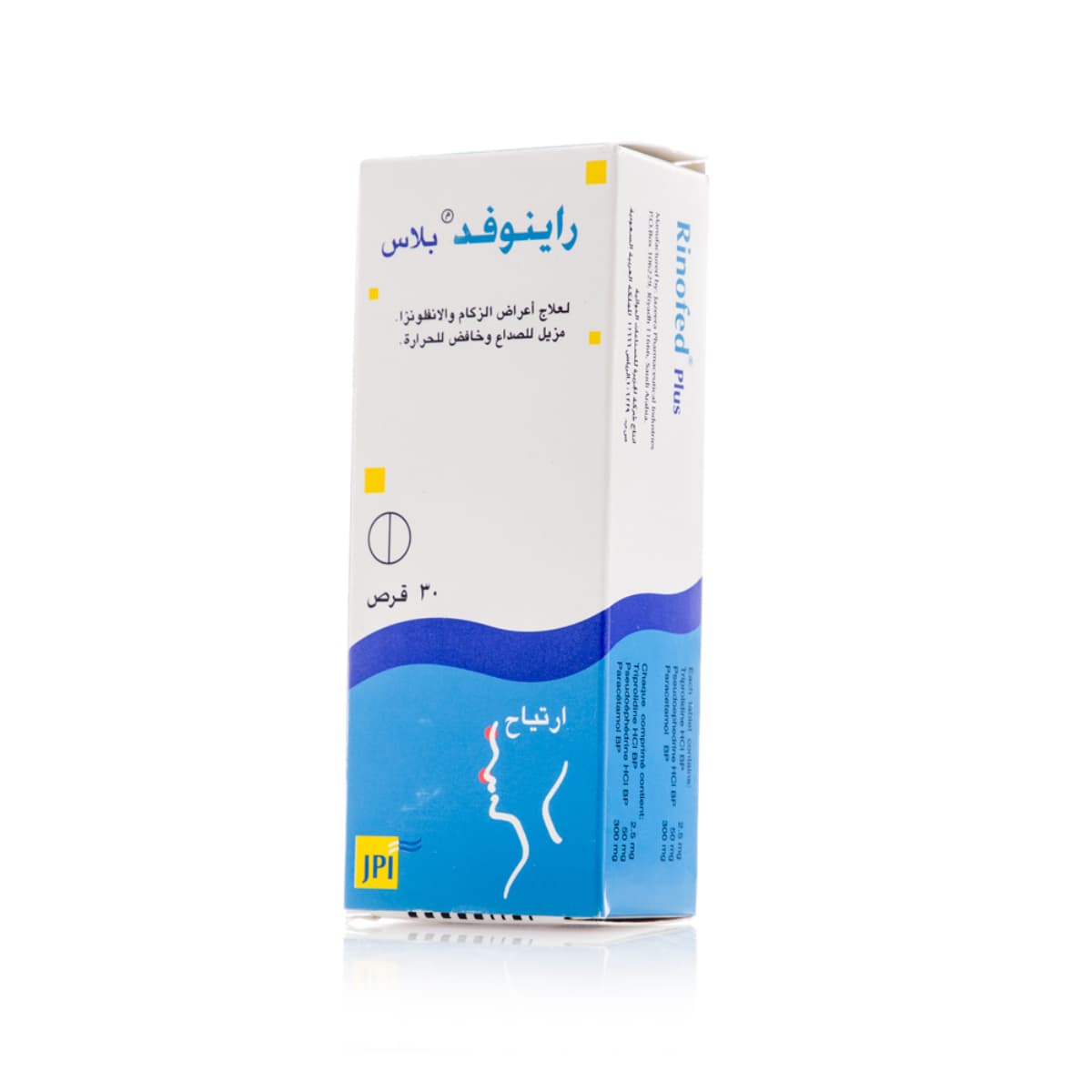 Rinofed Plus - 30 Tablets (Larawan 1 ng 1)