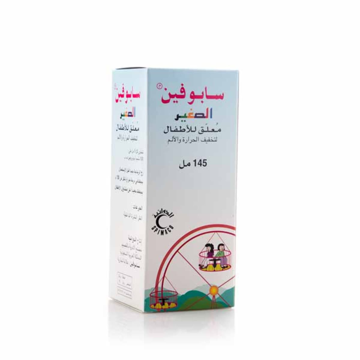 Sapofen Junior, Suspension, Analgesic, Antipyretic at Anti-Inflammatory - 145 Ml (Larawan 1 ng 1)