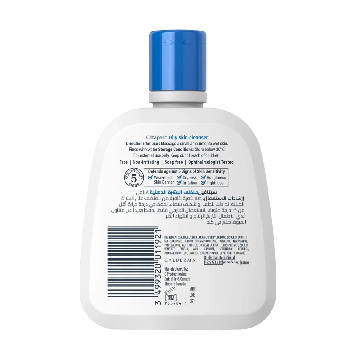 Cetaphil, Oily Skin Cleanser, Normal & Oily Skin - 118 Ml (Larawan 2 ng 2)