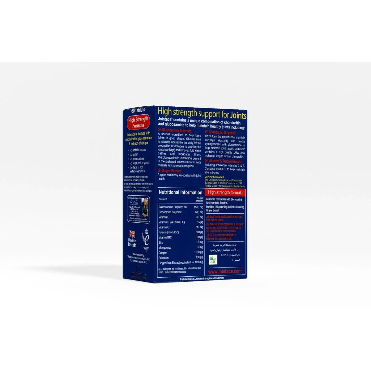 Jointace, Chondroitin Reduce Joint Pain - 60 Tablets (Image 1 of 2)