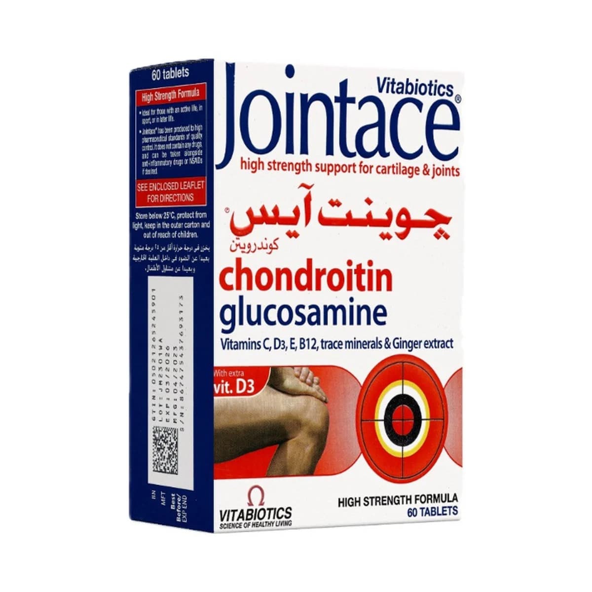 Jointace, Chondroitin Reduce Joint Pain - 60 Tablets (Image 2 of 2)