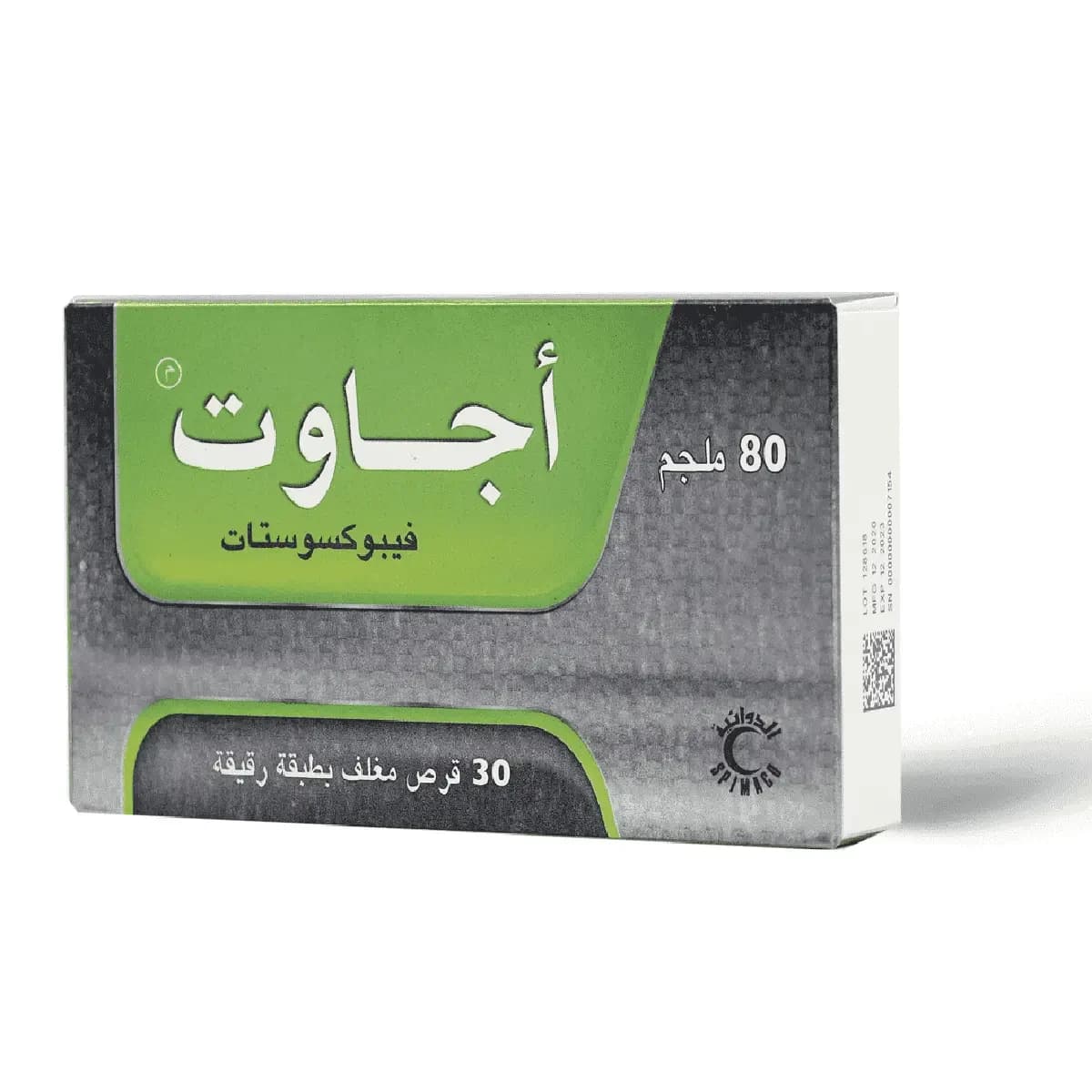 Agout 80 Mg, For High Levels of Uric Acid - 30 Tablets (Image 1 of 2)