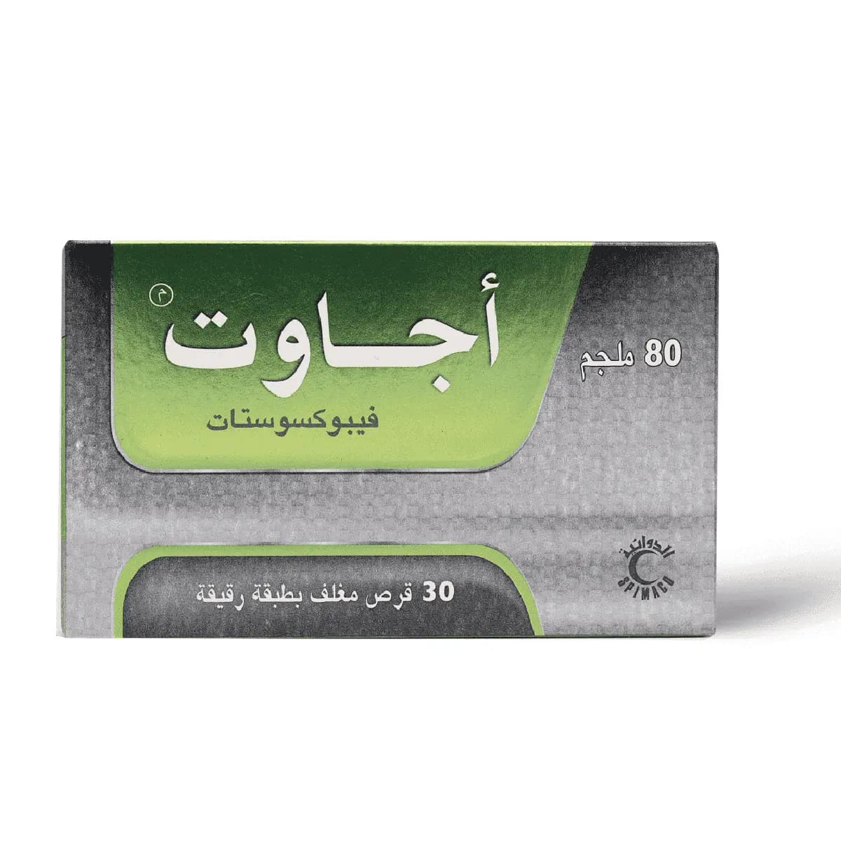 Agout 80 Mg, For High Levels of Uric Acid - 30 Tablets (Image 2 of 2)