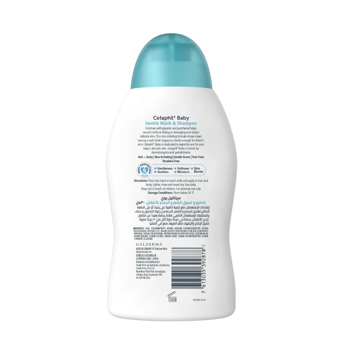 Cetaphil Baby, Gentle Wash & Shampoo Hair & Body - 300 Ml (Larawan 1 ng 2)