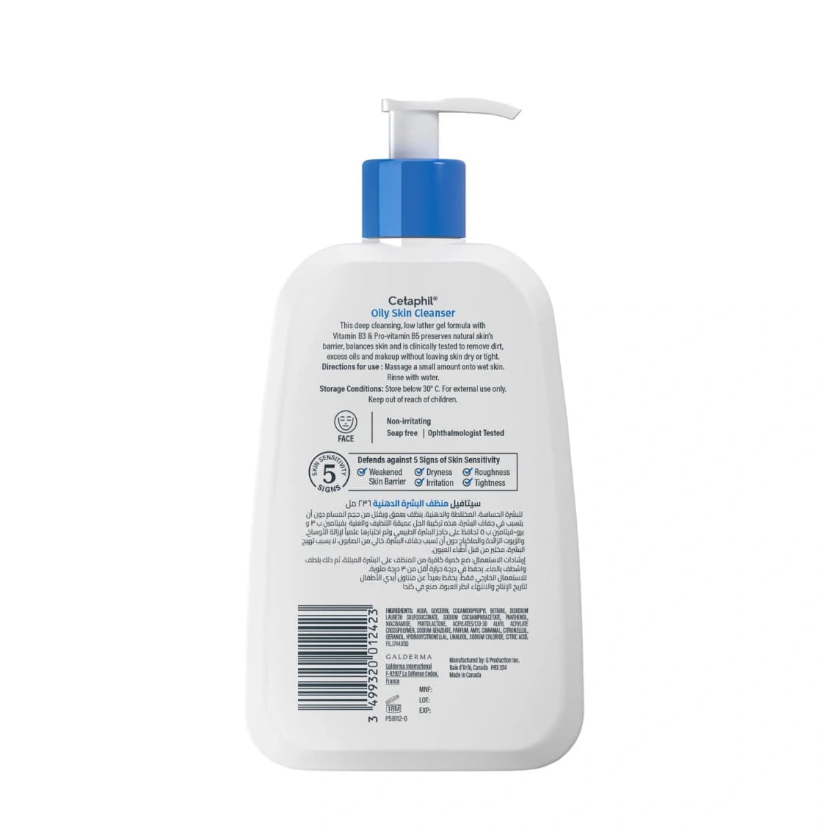 Cetaphil, Oily Skin Cleanser, Normal & Oily Skin - 236 Ml (Larawan 2 ng 2)