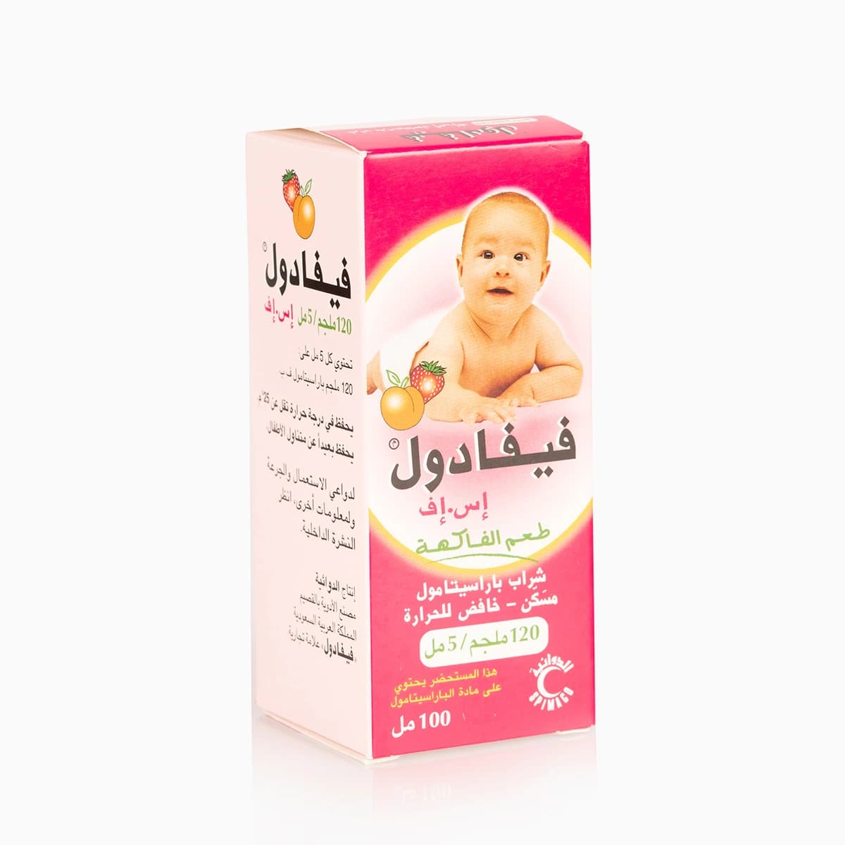 Fevadol Sf, Syrup, Analgesic at Antipyretic - 100 Ml (Larawan 1 ng 1)