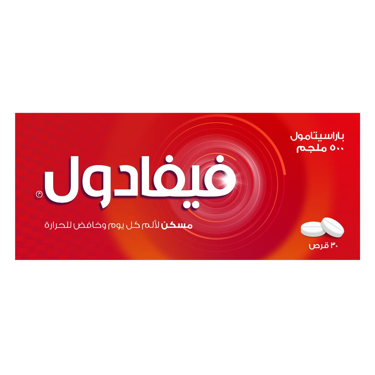 Fevadol, 500 Mg, Strong Analgesic at Antipyretic - 30 Tablet (Larawan 2 ng 2)