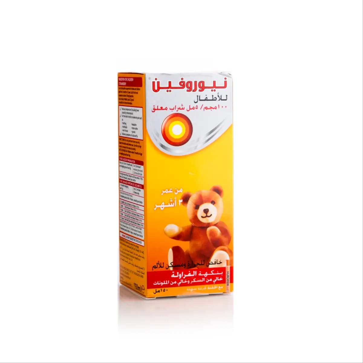 Nurofen, Suspension, Analgesic, Antipyretic at Anti-Inflammatory - 150 Ml (Larawan 1 ng 1)