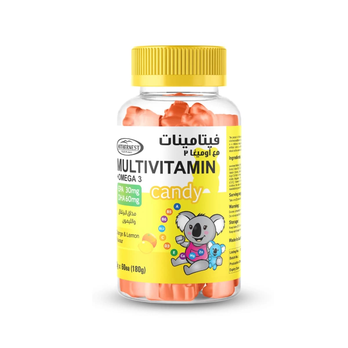 مدرنیسٹ اومیگا 3 وٹامن سپلیمنٹ - 60 شمار (تصویر 1 از 3)