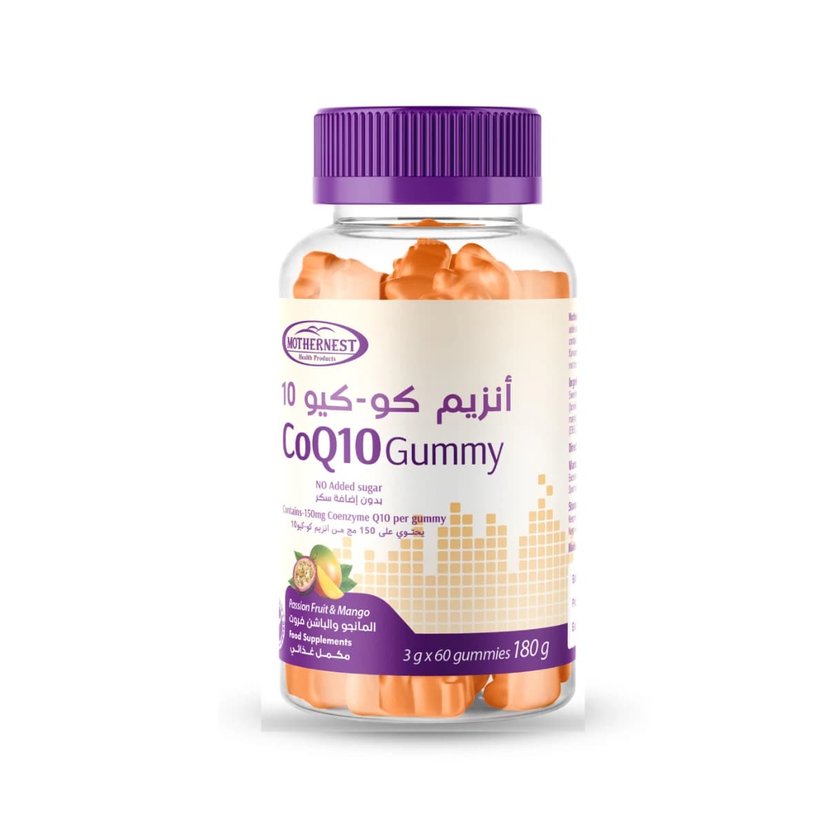 Mothernest, Coenzyme Q10 Gummies 150 Mg - 60 Pcs (Larawan 1 ng 2)