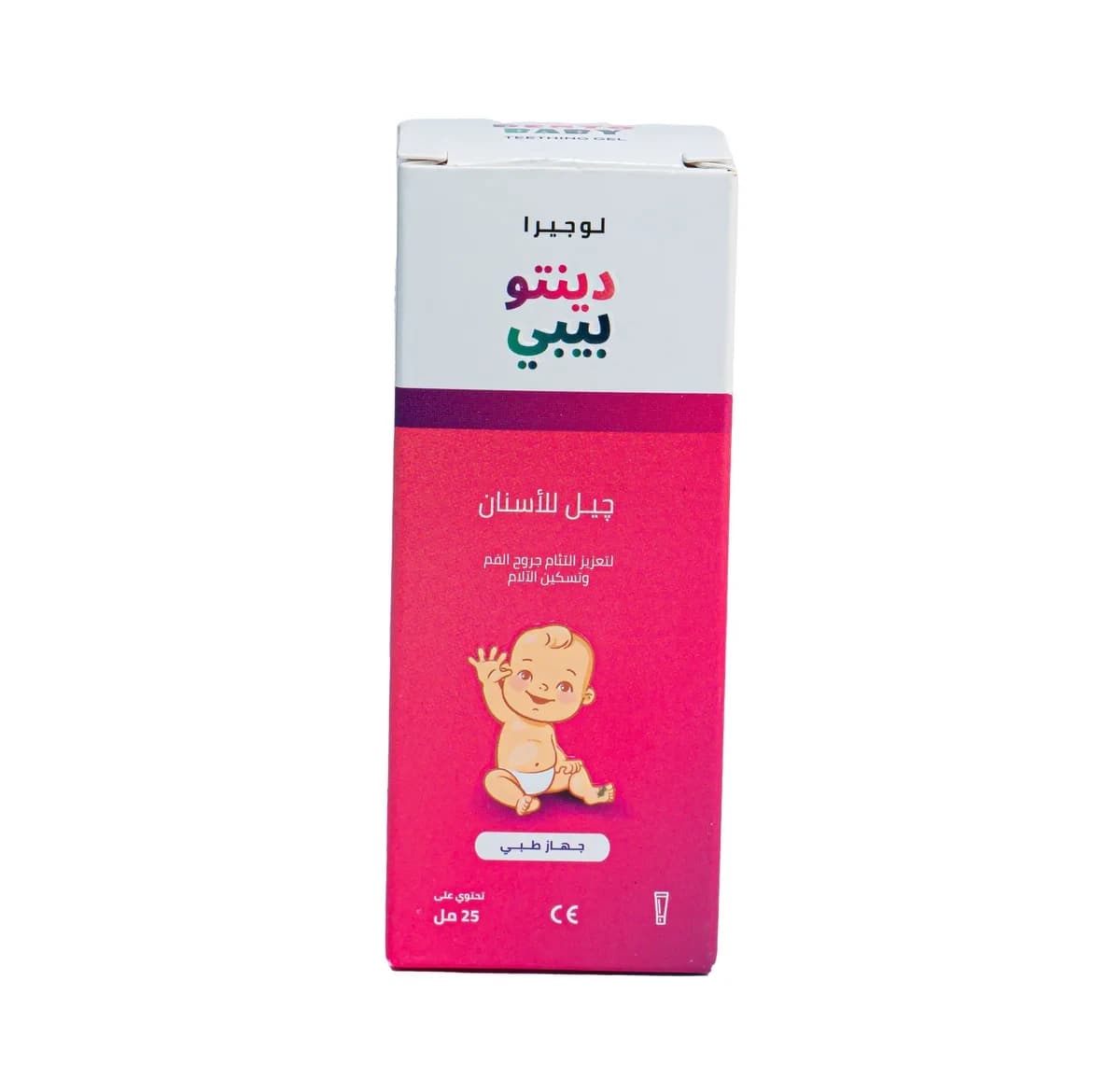 Lujeera, Dento Baby, Teething Pain Relief, Gel - 25 Ml (Image 1 of 2)