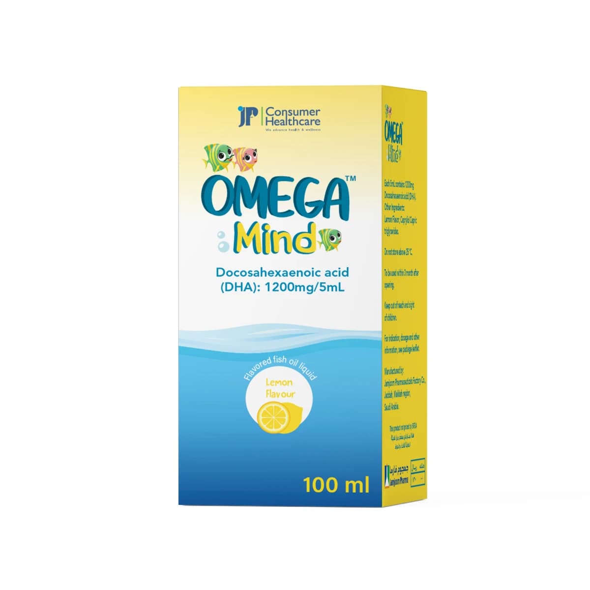 JP, Omega Mind 1200 Mg/5 Ml Fish Oil Syrup Lemon Flavour - 100 Ml (Larawan 1 ng 2)