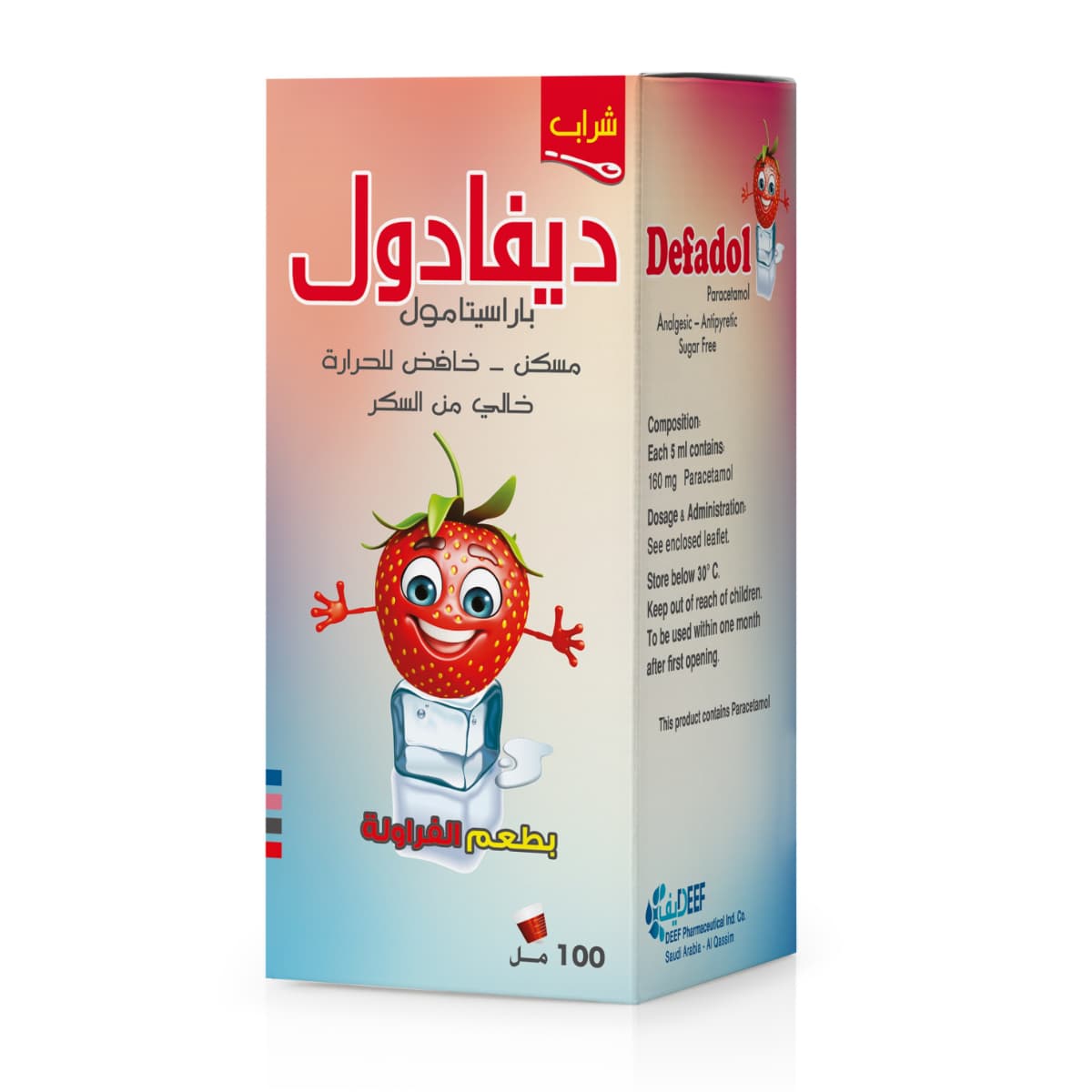Defadol, Syrup, Paracetamol, Analgesic & Antipyretic - 100 Ml (Larawan 2 ng 2)