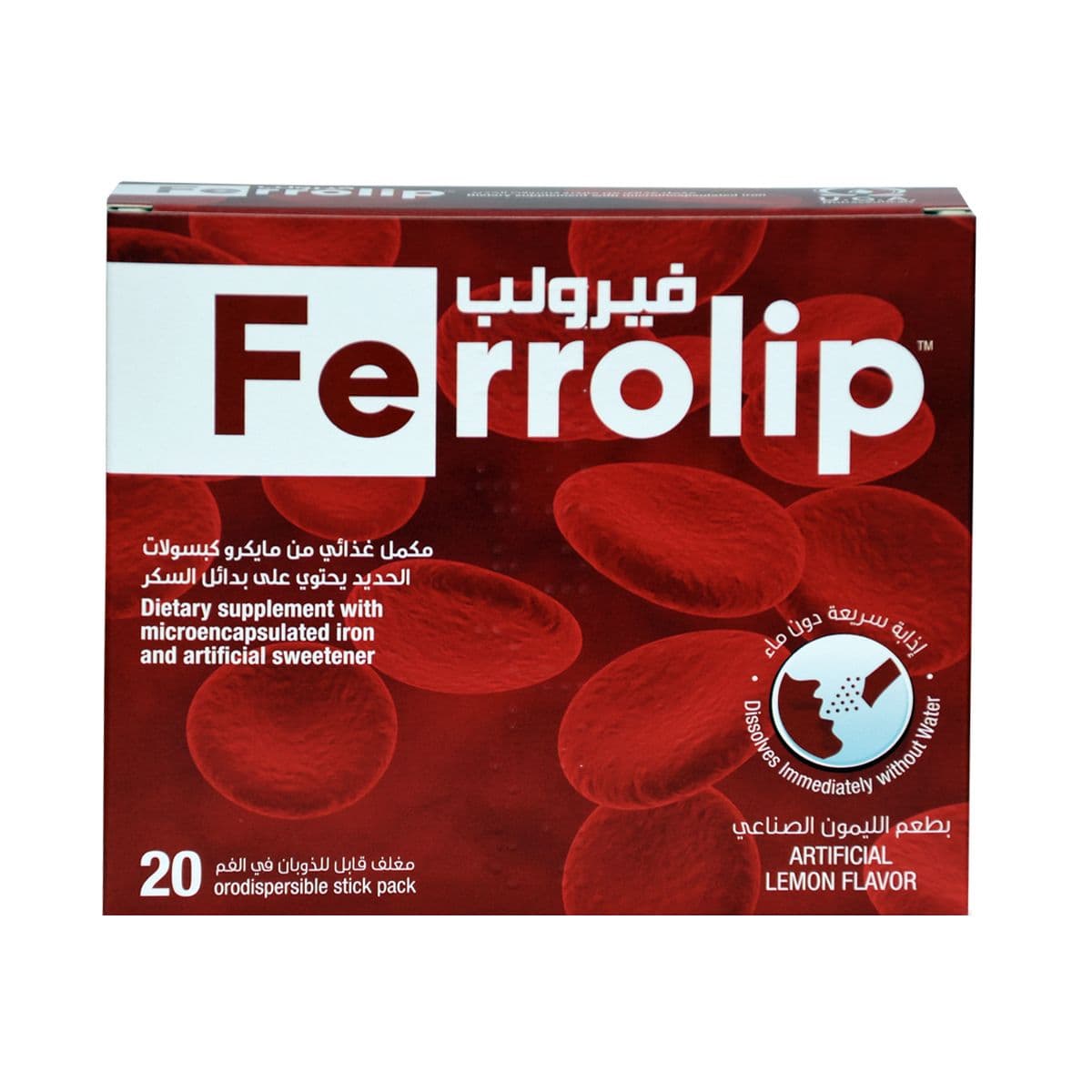 Ferrolip, Food Supplement Orodisposable Stick Pack - 20 Pcs (Larawan 1 ng 1)