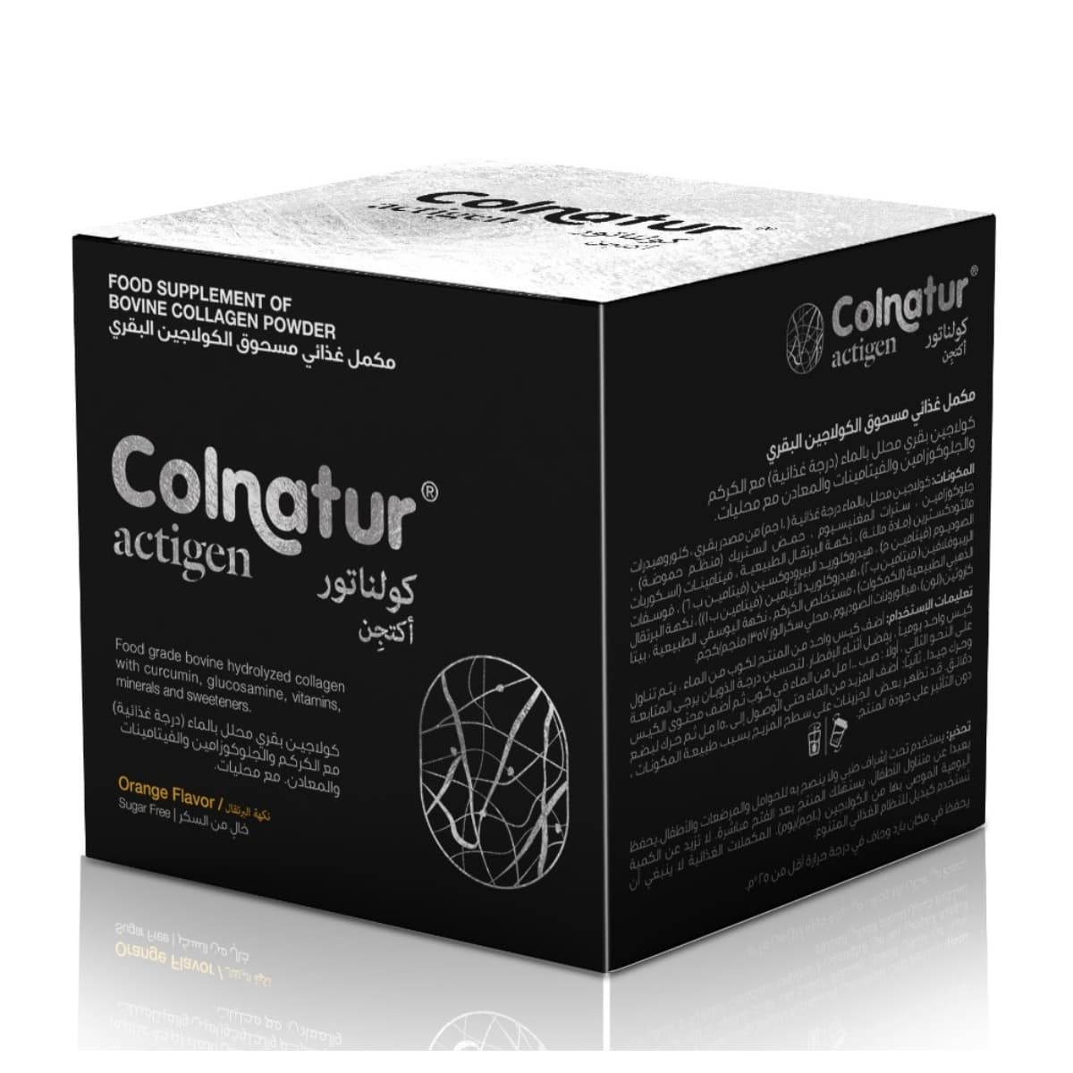 Colnatur Actigen, Collagen Powder Orange Flavor - 30 Sachets (Larawan 1 ng 1)
