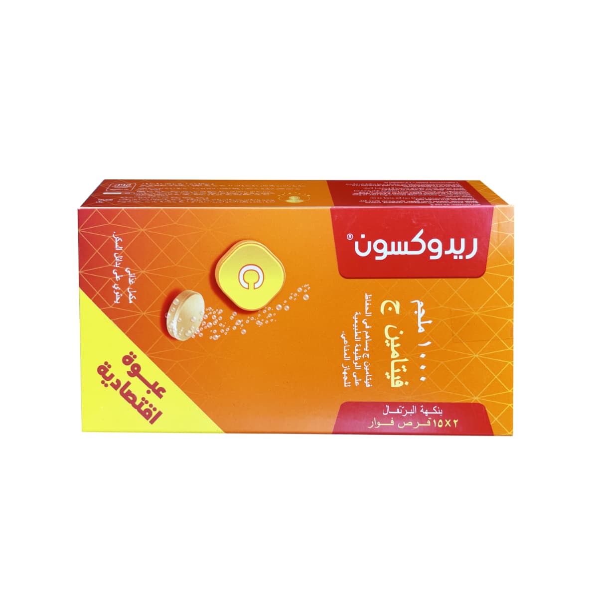 Redoxon, Vitamin C Value Pack - 30 Effervescent Tablets (Image 2 of 2)