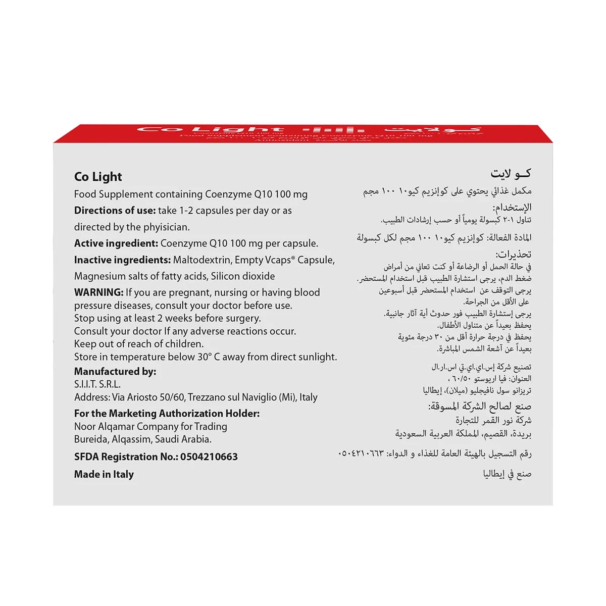 Co Light, Food Supplement, Co Enzyme Q10, 100 Mg - 30 Capsules (Image 2 of 3)