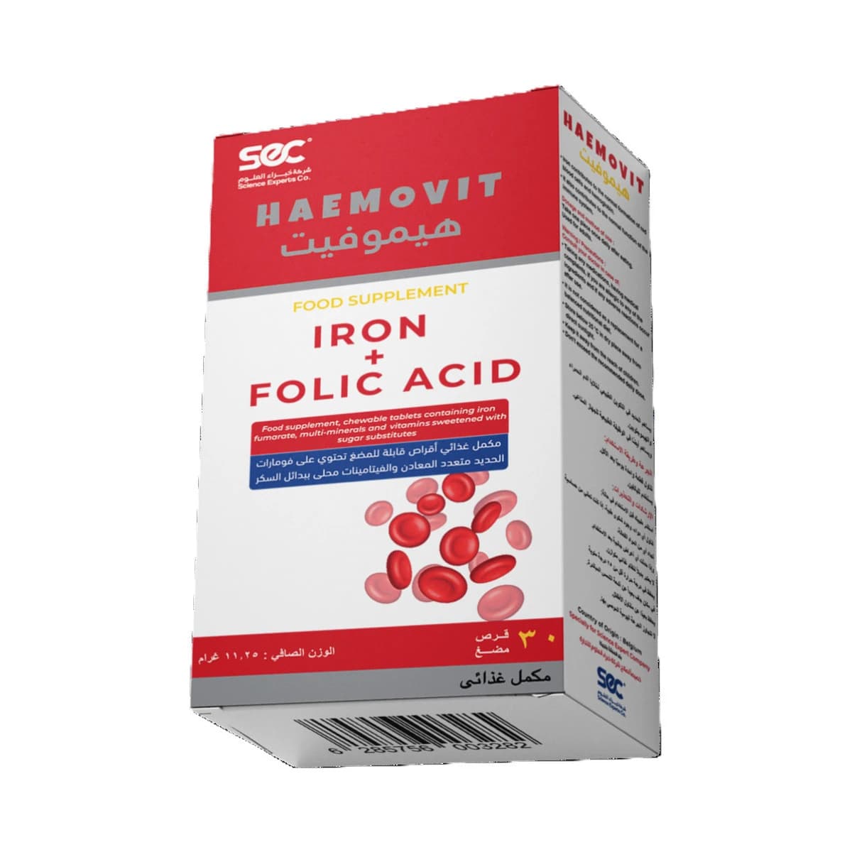 SEC, Haemovit Chewable Tablets, Iron + Folic Acid - 30 Tablets (Image 1 of 1)