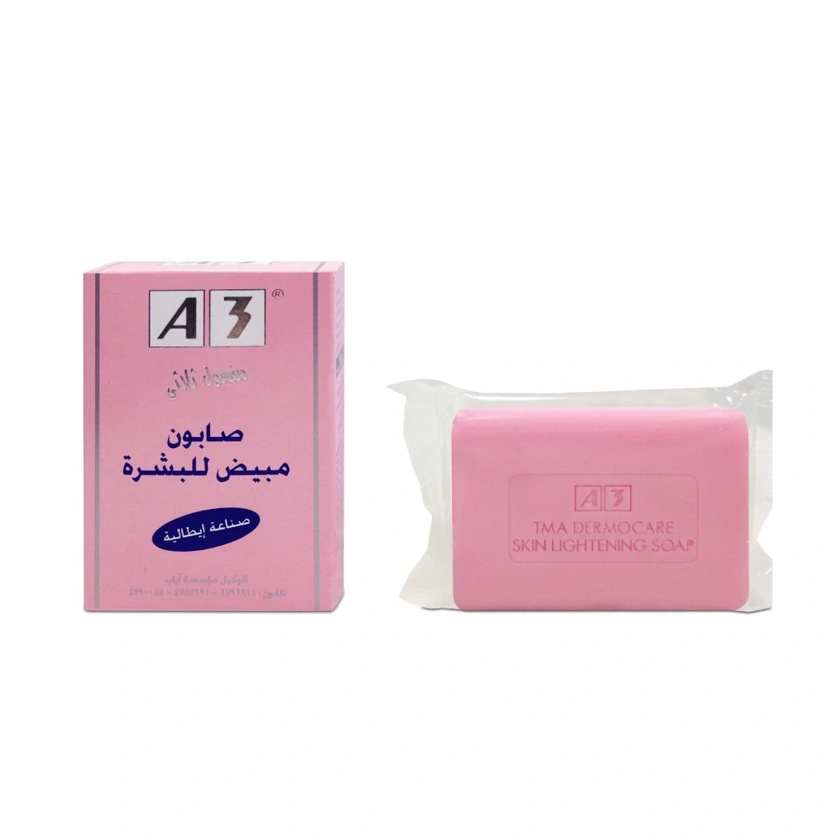 A3, Bar Soap, For Skin Whitening, Triple Action - 100 G (Larawan 1 ng 3)