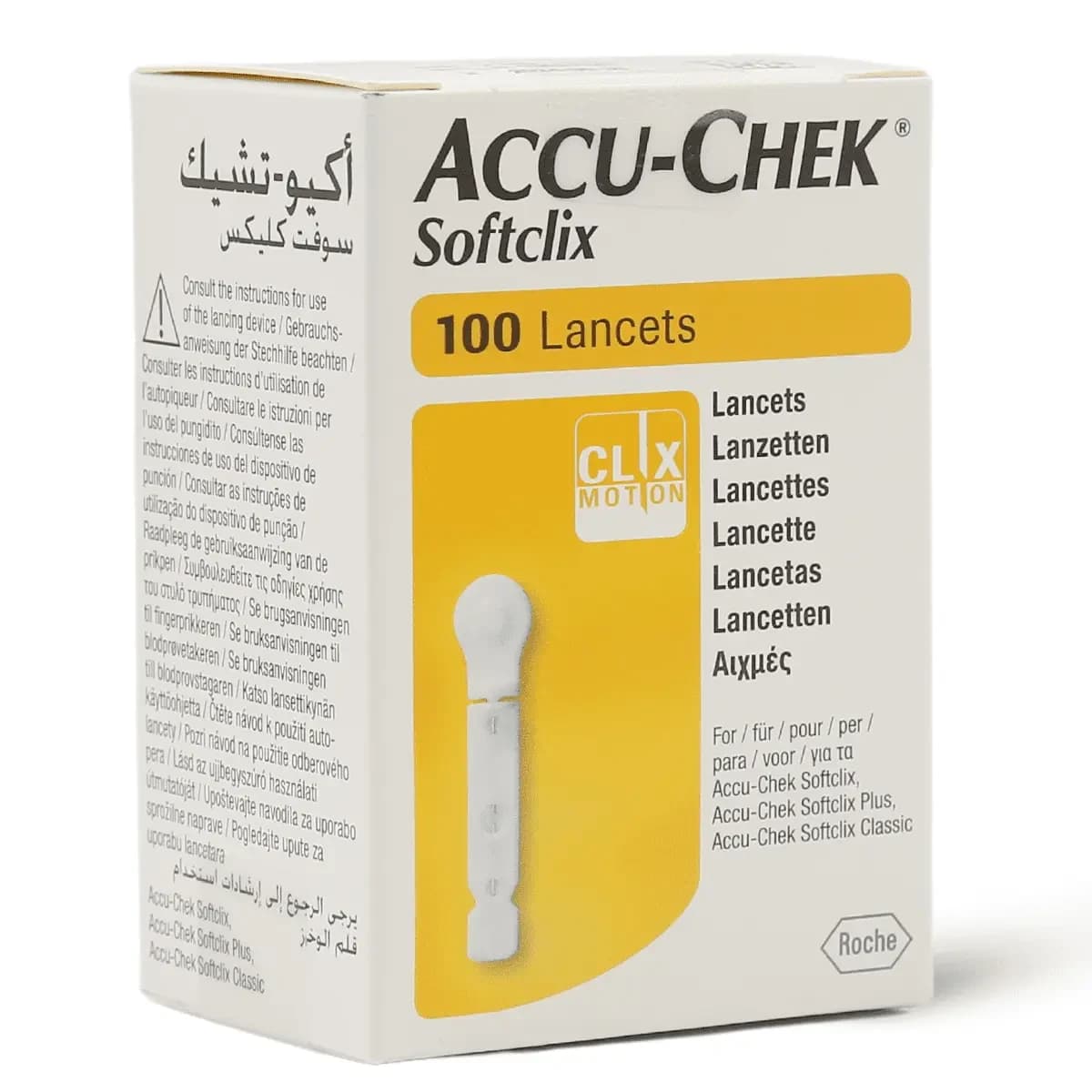 Accu Chek, Lancet Softclix - 100 Pcs (Image 3 of 4)