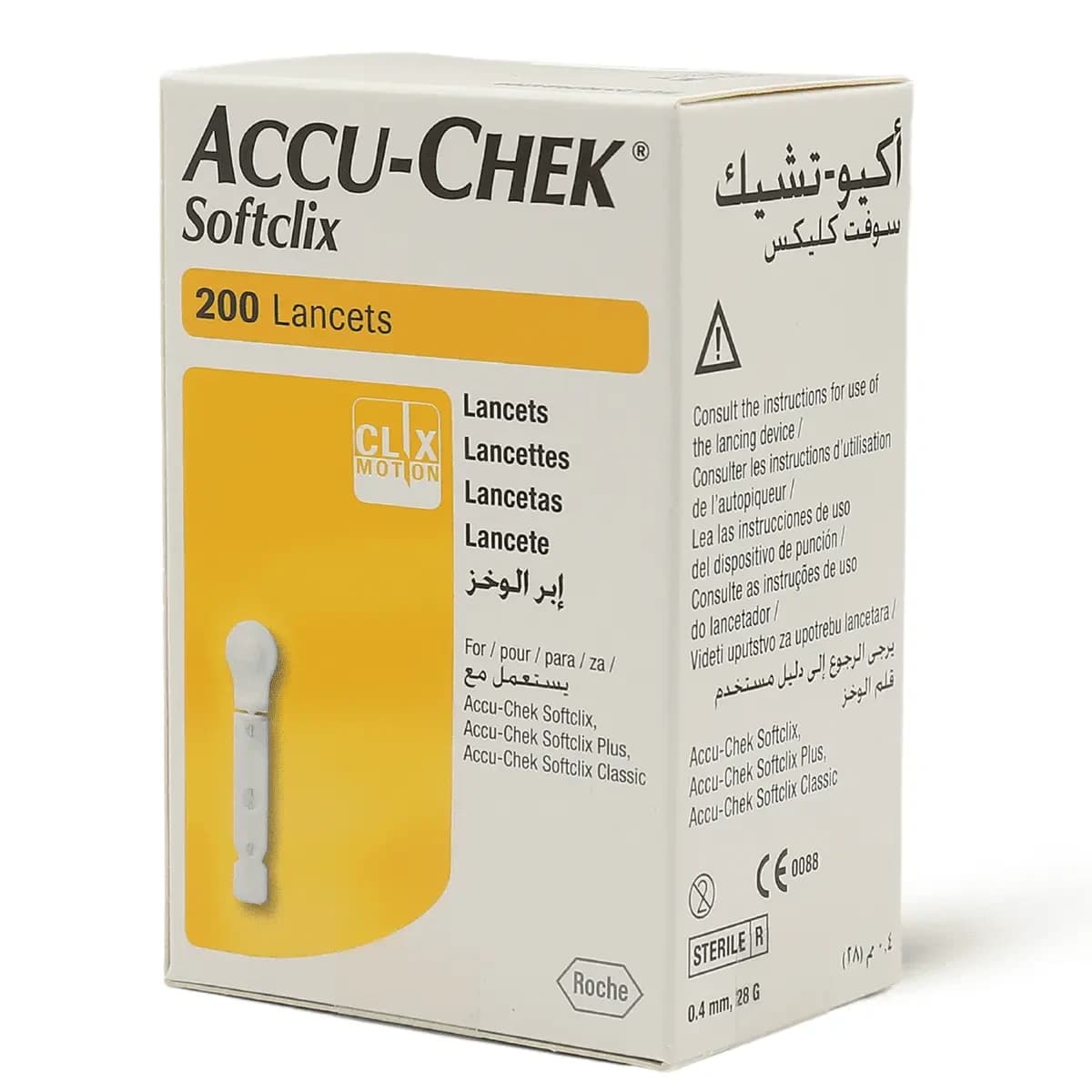 Accu-Chek، Lancet Soft Clix - 200 pcs (تصویر 1 از 4)